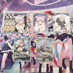ホロライブ OCG 猫又おかゆ 7枚セット まとめ売り