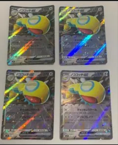 ポケモンカード EXまとめ売り 2026年最新】Pokemon Card Game シリーズ：スカーレット&バイオレット
