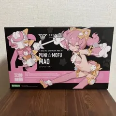 メガミデバイス PUNI☆MOFU MAO プニモフ マオのサムネイル