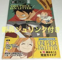 ONE PIECE magazine 別冊 FAN LETTER 付録カード - メルカリ