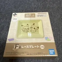 ポケモン レースプレート ポケピース一番くじF賞
