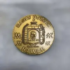 2026年最新】金貨 ハワイの人気アイテム - メルカリ