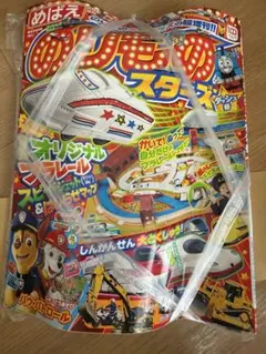 Item thumbnail for item a134bff5-e0e3-4ae4-8be0-b3f5f15e20db