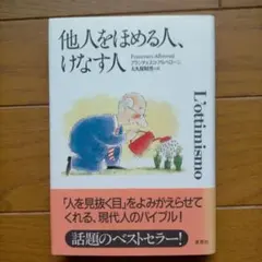 Item thumbnail for item 0cfe2ee3-68a3-4a84-aec9-5a6194c1a584