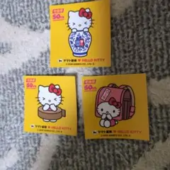 ハローキティ ヤマト運輸コラボ50周年 ステッカーセット