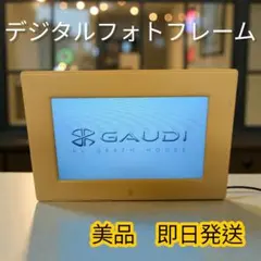 2025年最新】デジタルフォトフレーム gaudiの人気アイテム - メルカリ