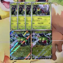 Item thumbnail for item 2fdebe41-f58c-4923-95a1-3414d0ccbc68