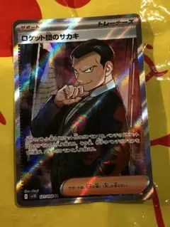 2025年最新】SR カキの人気アイテム - メルカリ