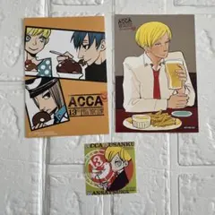 2026年最新】ACCA13区監察課 ポストカードの人気アイテム - メルカリ