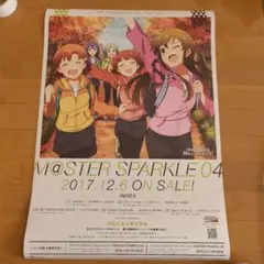 アイドルマスター ミリオンライブ 非売品 販促用 ポスター - メルカリ