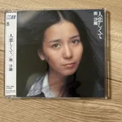 mamamiya様 リクエスト 2点 まとめ商品