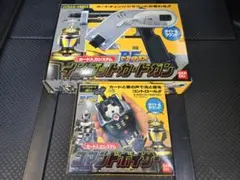 ビーファイターカブト　玩具セット