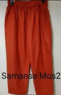 オレンジ カジュアルパンツ