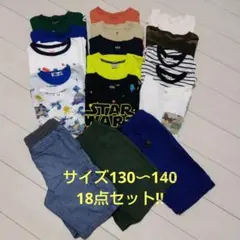 【まとめ売り】子供服 男児 Tシャツ ロンT ハーフパンツ