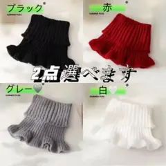 【2点セット】ネックウォーマー ニット つけ襟 ハイネック 冬 可愛い