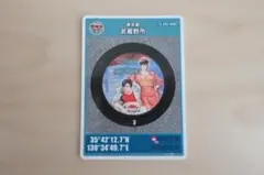 Item thumbnail for item 00b0178f-f290-4368-b2dc-7ef898845338