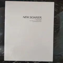 かずかーず2様 リクエスト 5点 まとめ商品