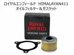 2個 ロイヤルエンフィールド 旧型クラシック350/500等 純正オイル
