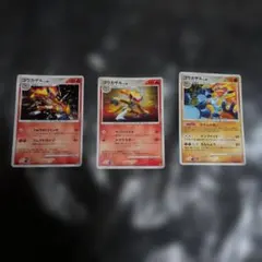 ゴウカザル R XY11 冷酷の反逆者 013/054 - メルカリ