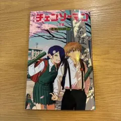 チェンソーマンのレゼ編、非売品特典付