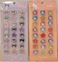 【即日発送】おはじき風シール　クロミ・ハローキティ