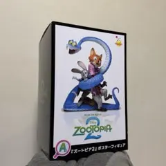 2026年最新】ズートピアHappyくじA賞ニックの人気アイテム - メルカリ