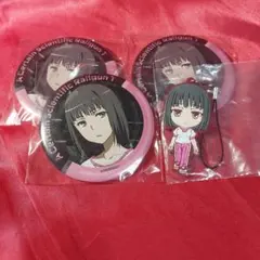 滝壺理后 グッズ 4点 とある