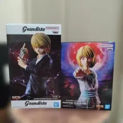 HUNTERXHUNTER クラピカ 絶対時間 Grandista 2種セット