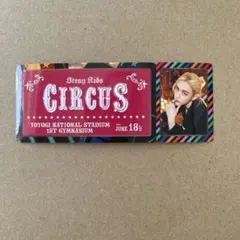 ヒョンジン　stray kids circus ピクチャーチケット　ピクチケ