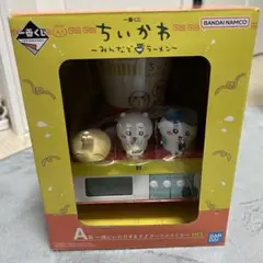 みんなでラーメン A賞 一緒にいただきます♪ヌードルタイマー