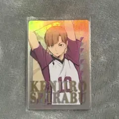 2025年最新】白布賢二郎の人気アイテム - メルカリ