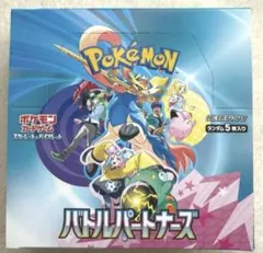 ポケモンカード バトルパートナーズ 1BOX分 30p