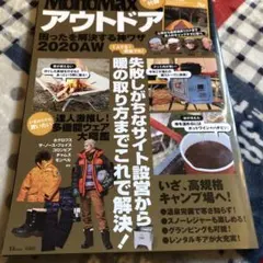 2026年最新】野外勤務の参考の人気アイテム - メルカリ