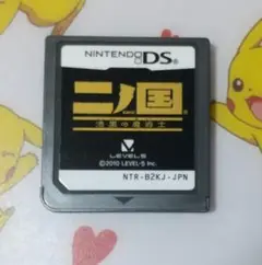 二ノ国 漆黒の魔導士 DS ソフトのみ