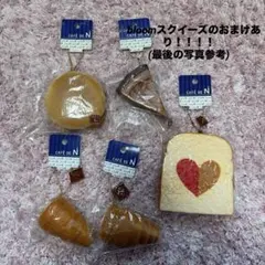 カフェドエヌ スクイーズ まとめ売り - メルカリ