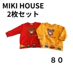 【お得】MIKI HOUSE ミキハウス トレーナー プッチー君　80