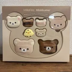MilleFée Rilakkuma メイクパフ コンプリートボックス - メルカリ