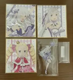リゼロ　Re:ゼロから始める異世界生活　色紙　アクリルスタンド　まとめ売り