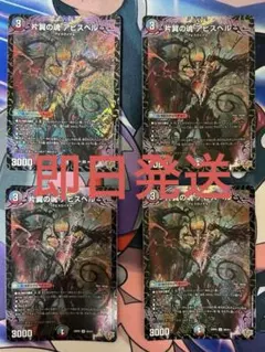 2026年最新】クローシスアビスの人気アイテム - メルカリ