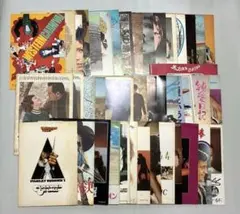 映画　洋画　パンフレット　まとめ売り　昭和