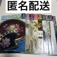 デコラティブペインティング　本　日本デコラティブペインティング協会