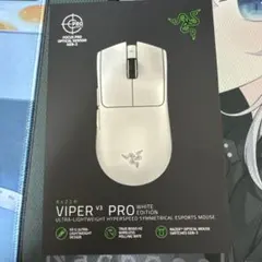2026年最新】 Razer Viper V3 Proの人気アイテム - メルカリ
