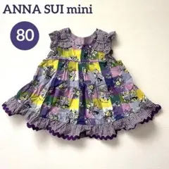 ANNA SUI mini アナスイミニ ワンピース 80cm パープル 黒猫のサムネイル