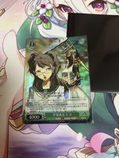 ヴァイスシュヴァルツ ペルソナ4 りせ＆ヒミコ SP サイン Amazon.co.jp: ヴァイスシュヴァルツ SP/サイン りせ＆ヒミコ