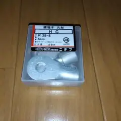 裸端子 丸型
