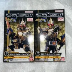 2026年最新】SO・DO・Chronicle・仮面ライダー・ブレイドの人気