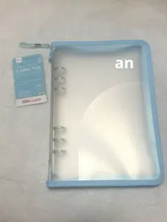 6リングファイル A5サイズ ブルー　ダイソー　シール帳　内ポケット付き