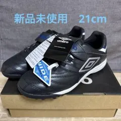 【新品】アンブロ　アクセレイター SB JR WIDE IN (黒/青)21cm