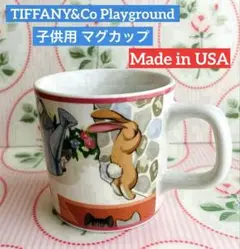 hide マグカップ　フタ付き◆新品・未使用 Fe6ZYmfakAAGO5Q.jpg
