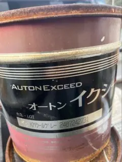 かのん様 ぼんじり様専用ページ